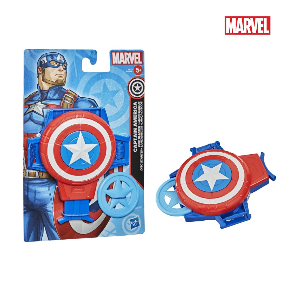 Đồ chơi mô hình khiên chiến đấu Captain America Marvel