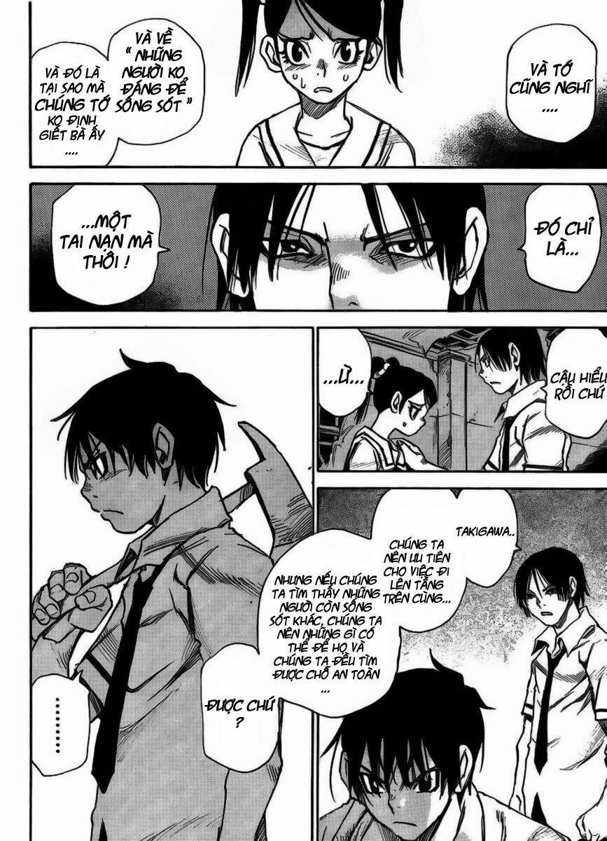 mouryou no yurikag chapter 5 21