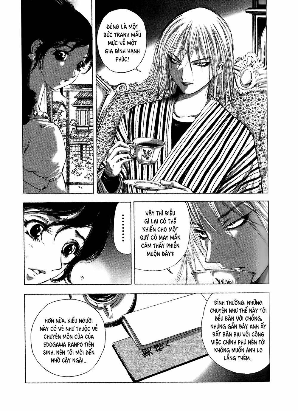 edogawa ranpo ijinkan chapter 2 3