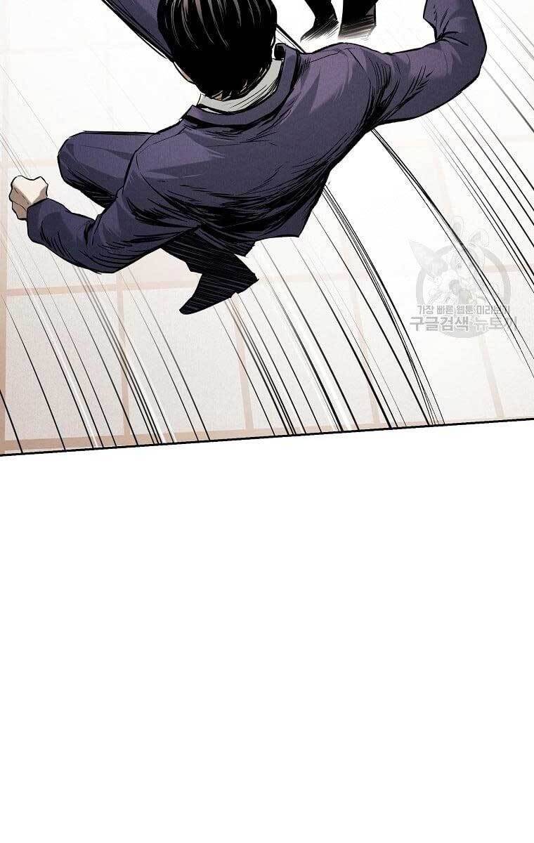 kẻ bất bại chapter 17.1 42