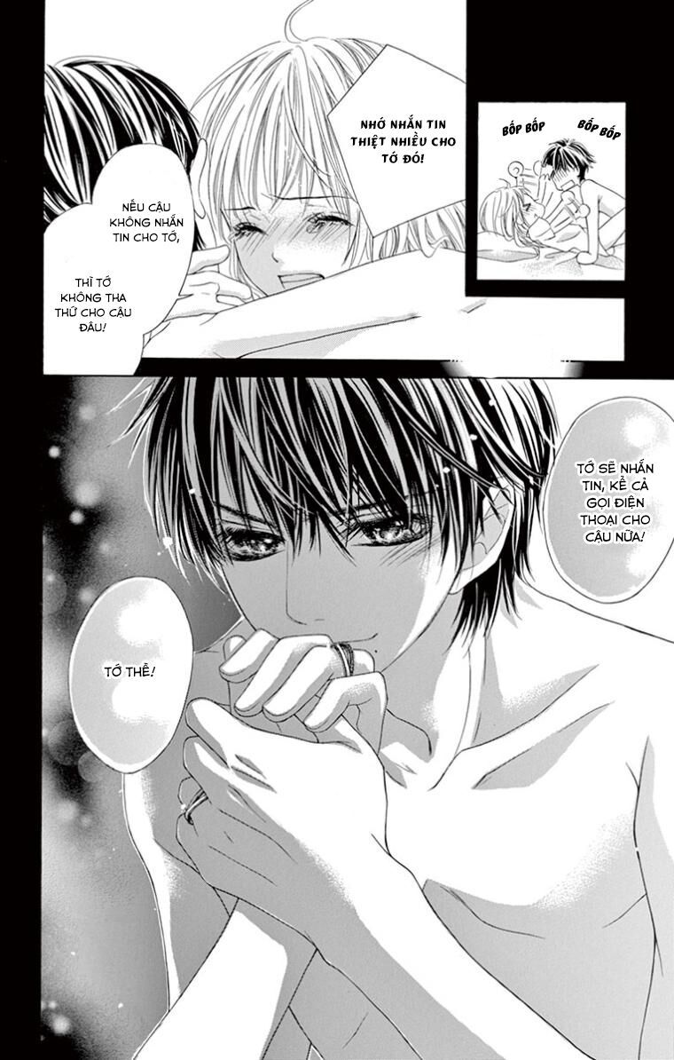 ookami ni kuchizuke chapter 11 12