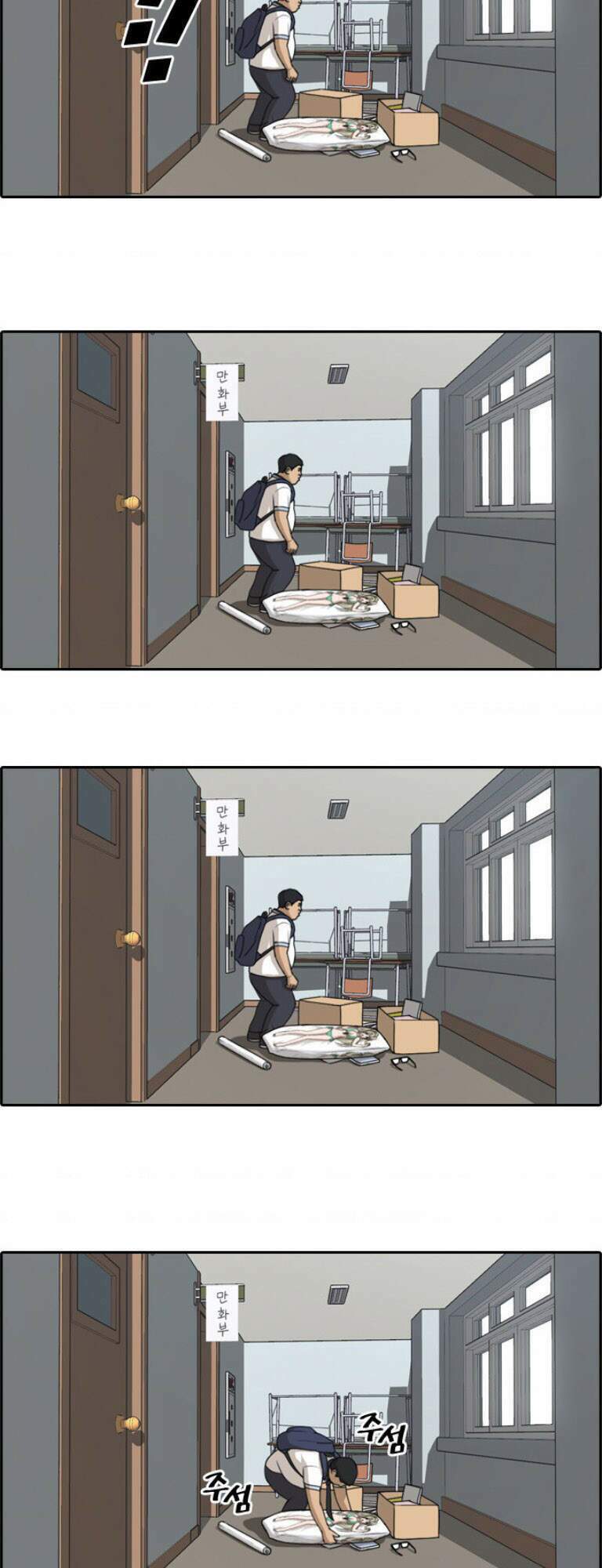 free draw m chapter 107 5