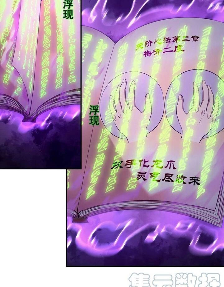 đệ nhất người ở rể chapter 83 24