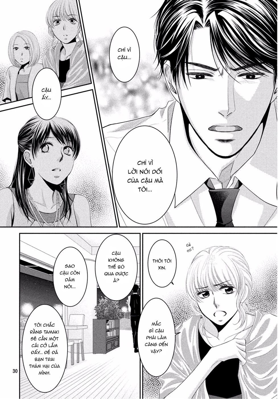 ano natsu chapter 1 31