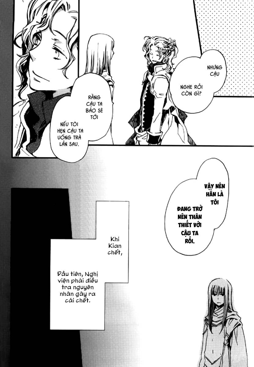 aruosumente chapter 30 11