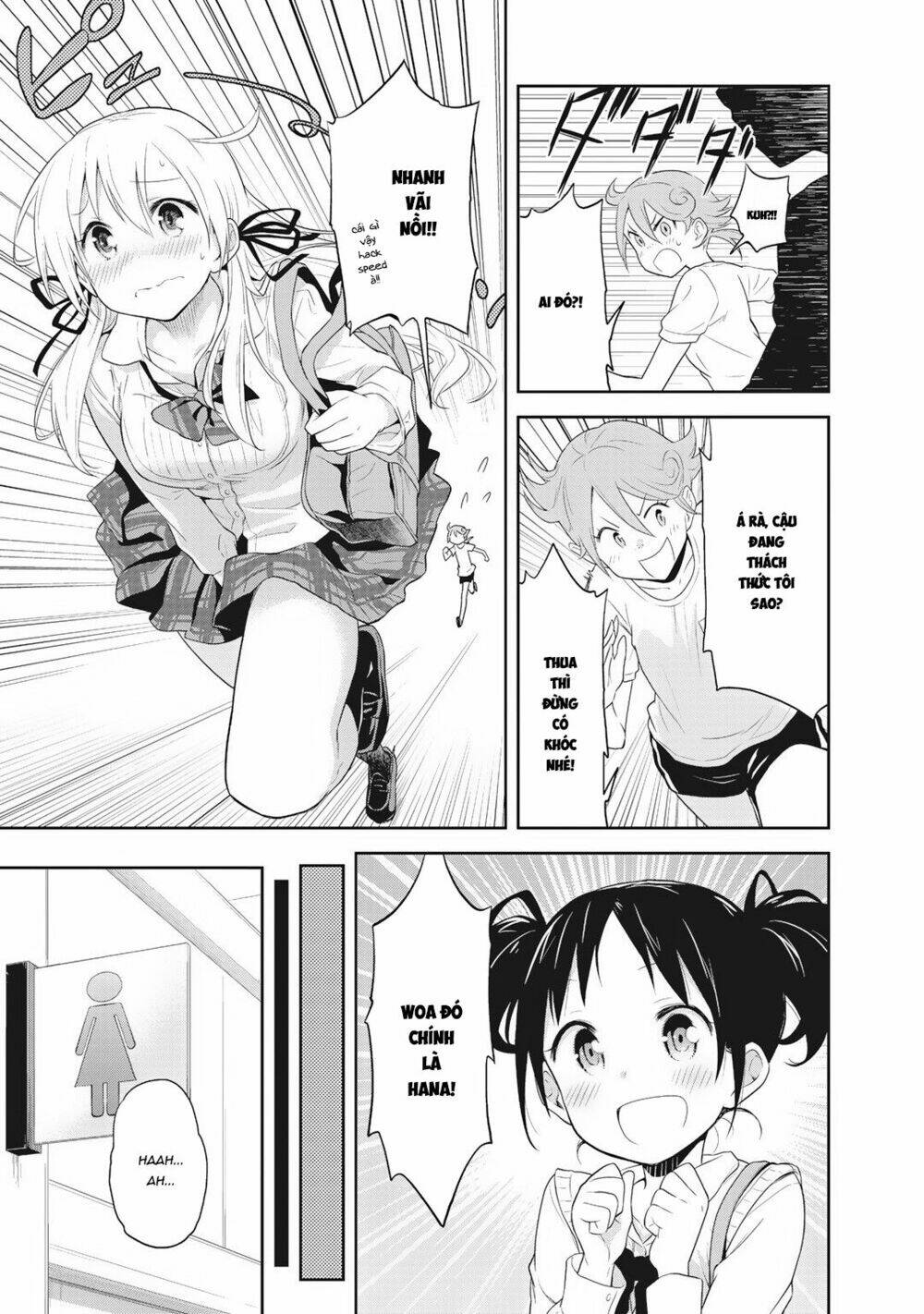 girigiri out chapter 3 5