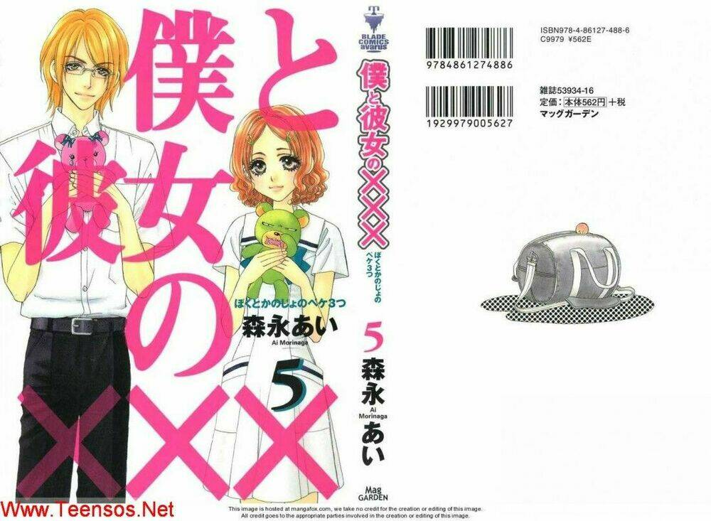 boku to kanojo no xxx chapter 34 1