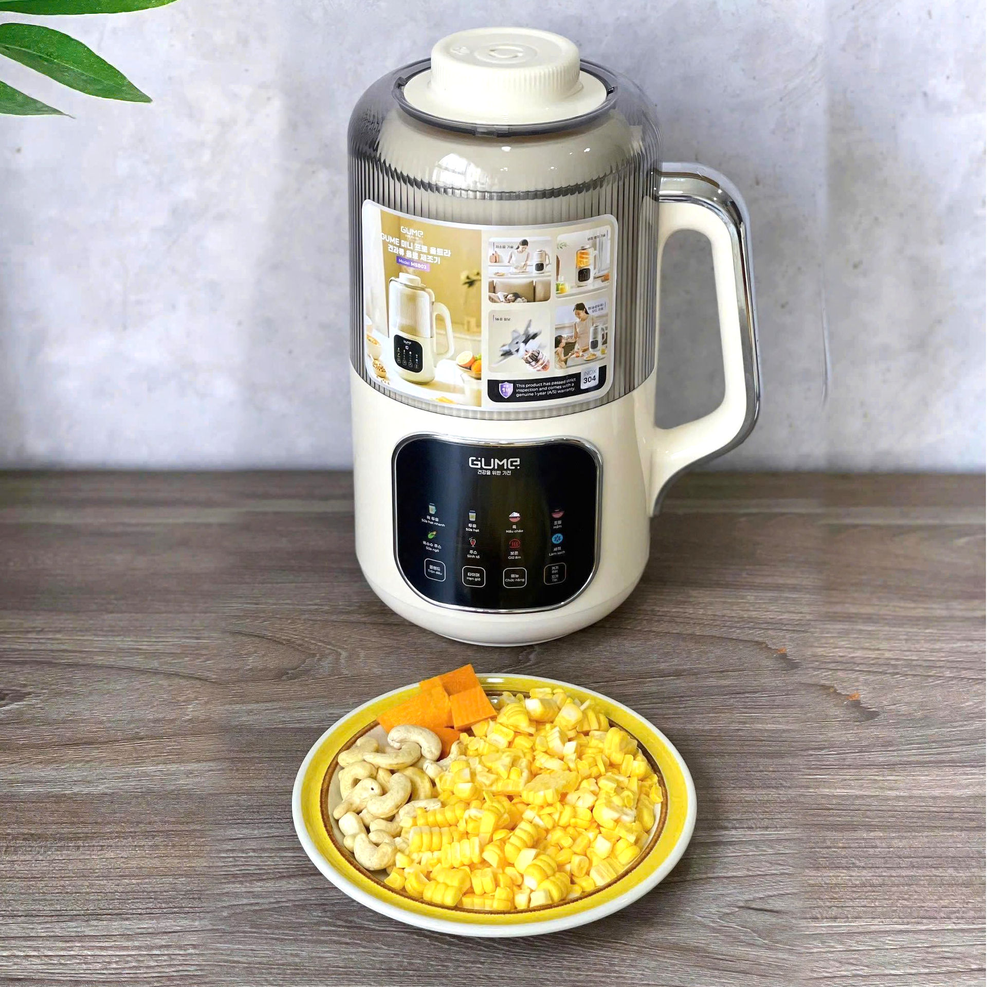 Máy làm sữa hạt Hàn Quốc Ultra Pro MSB03 Dung tích 1200ml. Có nắp chống ồn - Hàng chính hãng