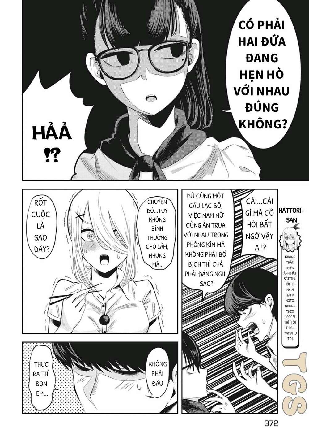 doppel-san chapter 7 4