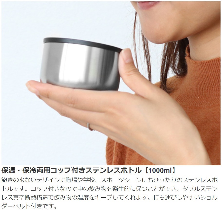 Bình inox giữ nhiệt cao cấp Pearl Metal Refres - Hàng nội địa Nhật Bản |#nhập khẩu chính hãng|