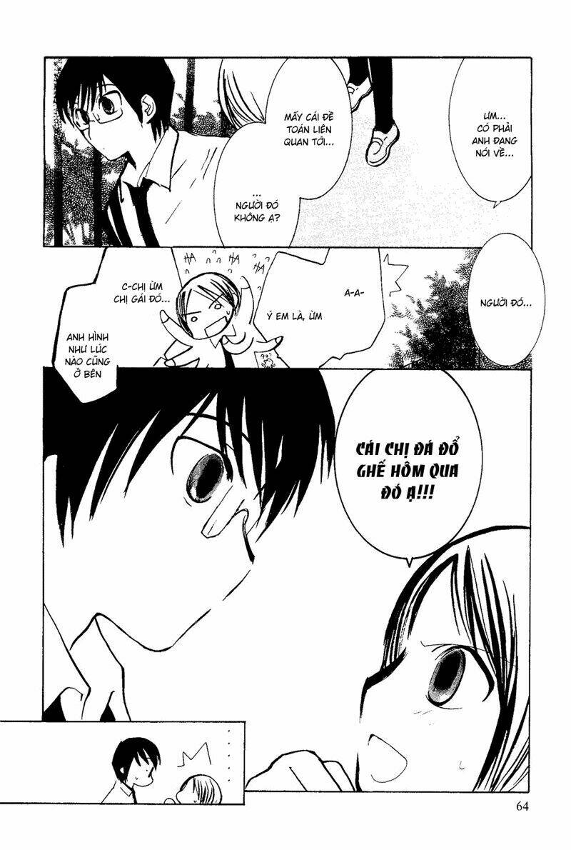 mathematical girls chapter 3 13