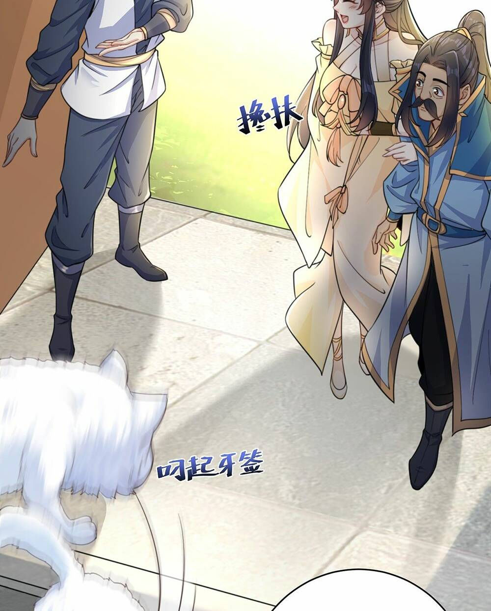 cường giả tuyệt thế chỉ muốn làm ruộng chapter 3 27