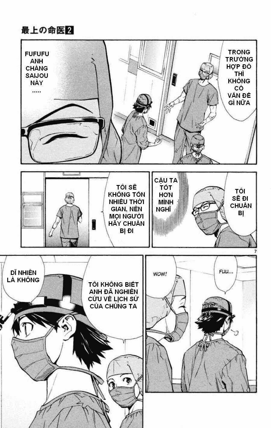 saijou no meii chapter 10 8