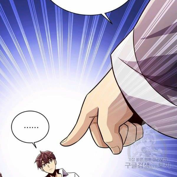 arcane sniper chapter 48 127