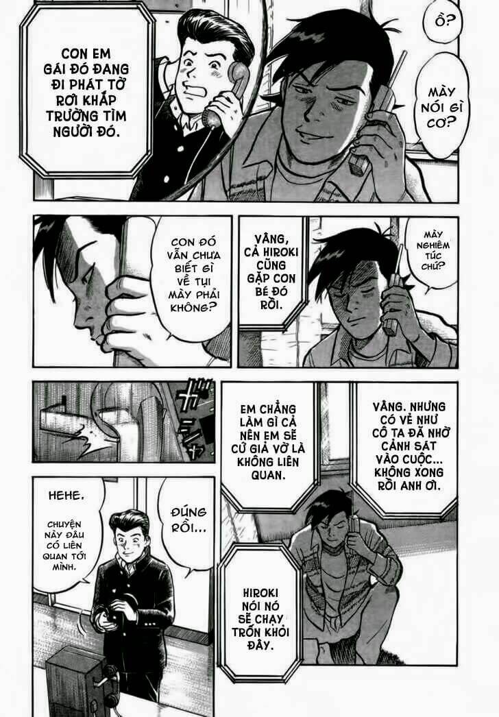 17-sai (kamata youji) chapter 14 12