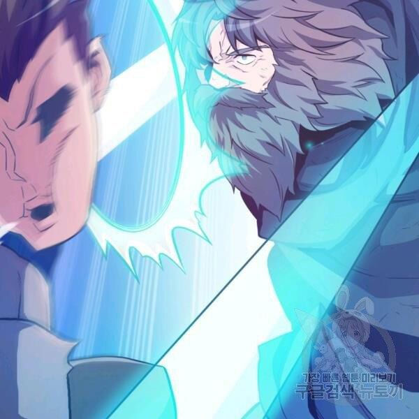 arcane sniper chapter 46 84