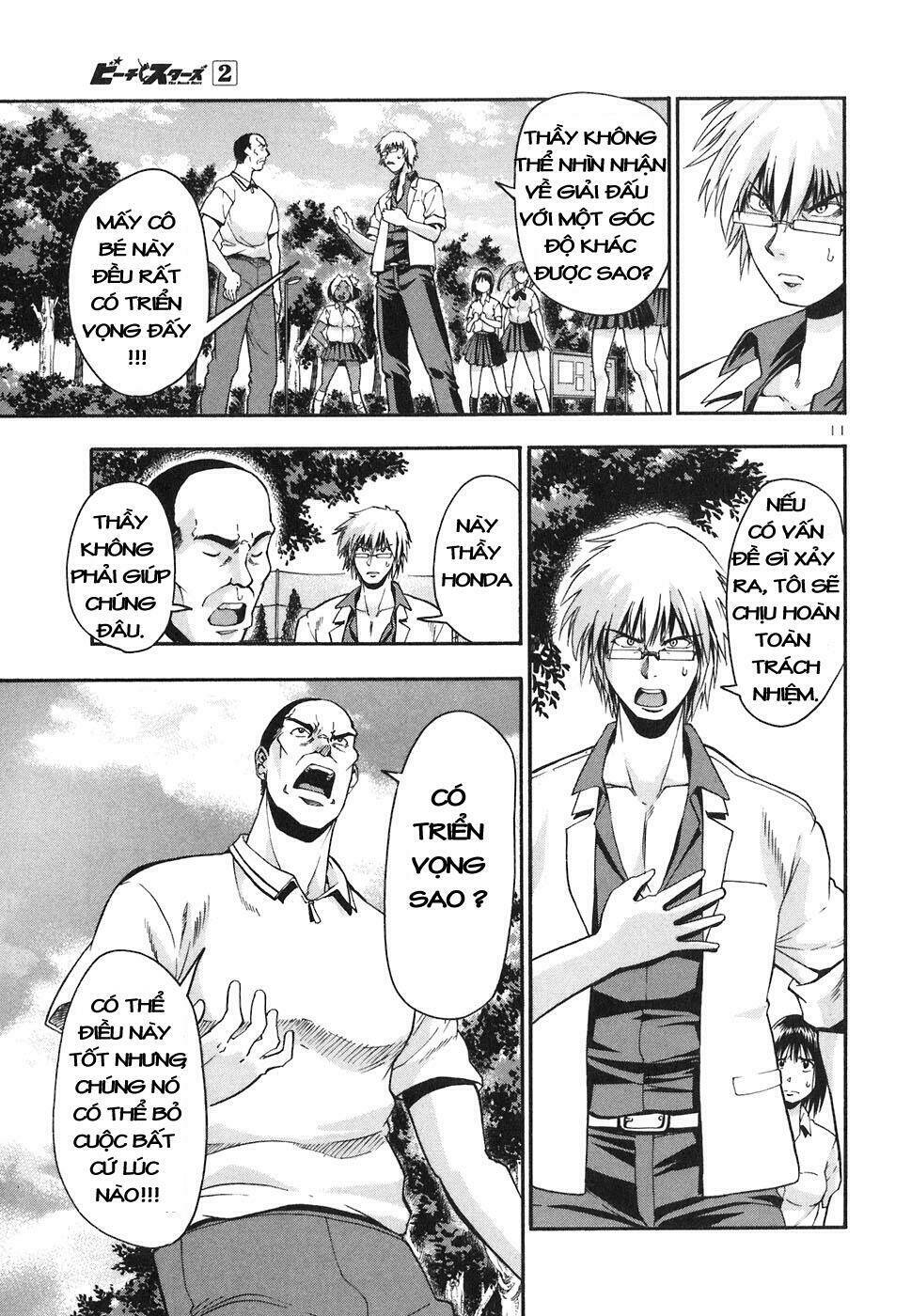 beach stars chapter 18 12