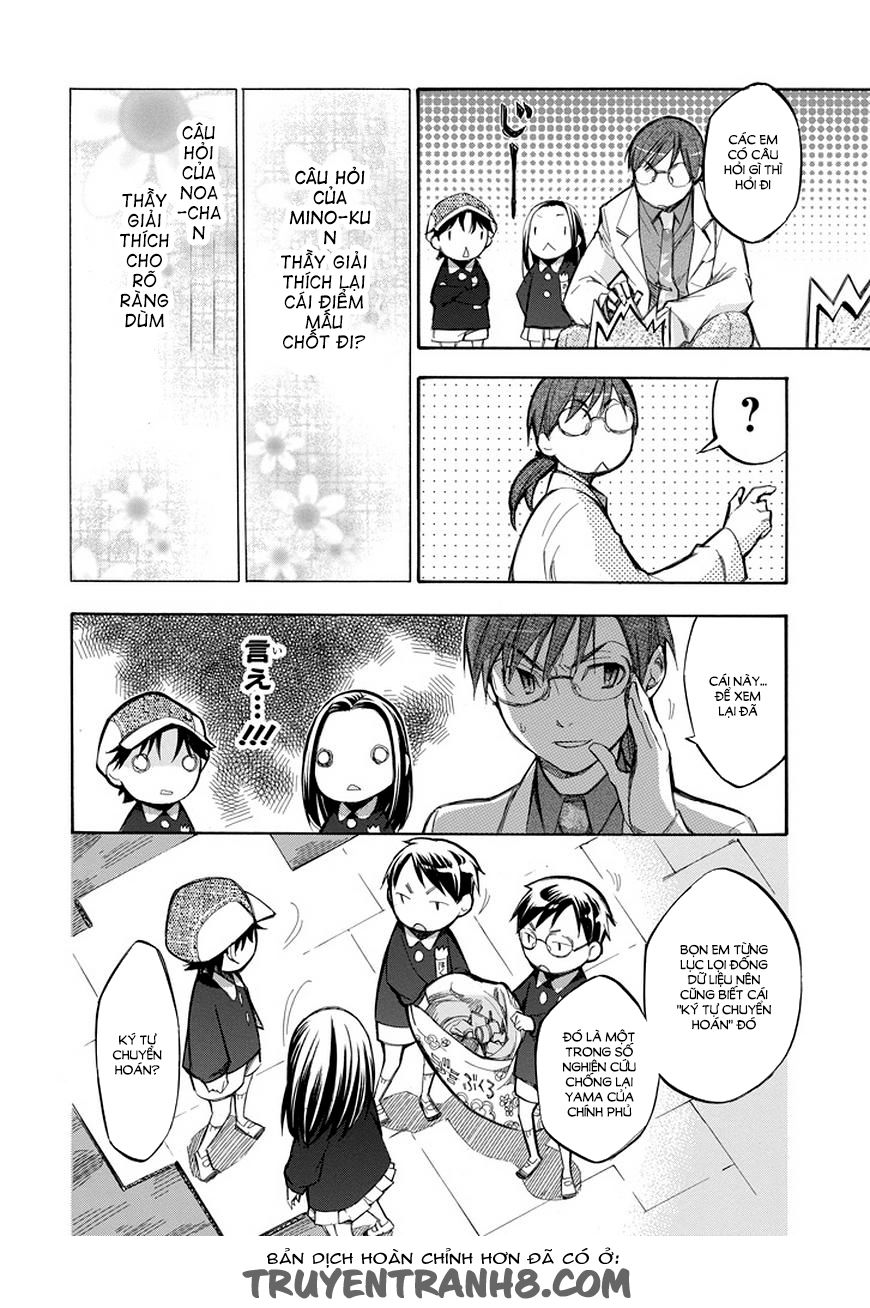 aphorism chapter 71.5 2