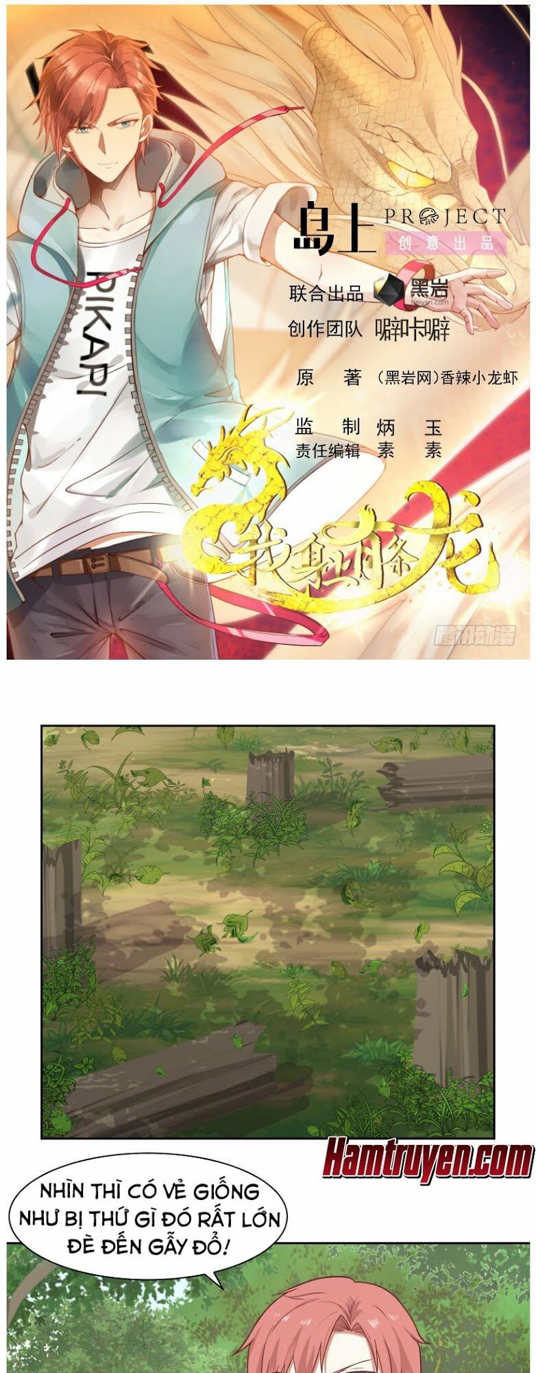 trên người ta có một rồng chapter 197 1