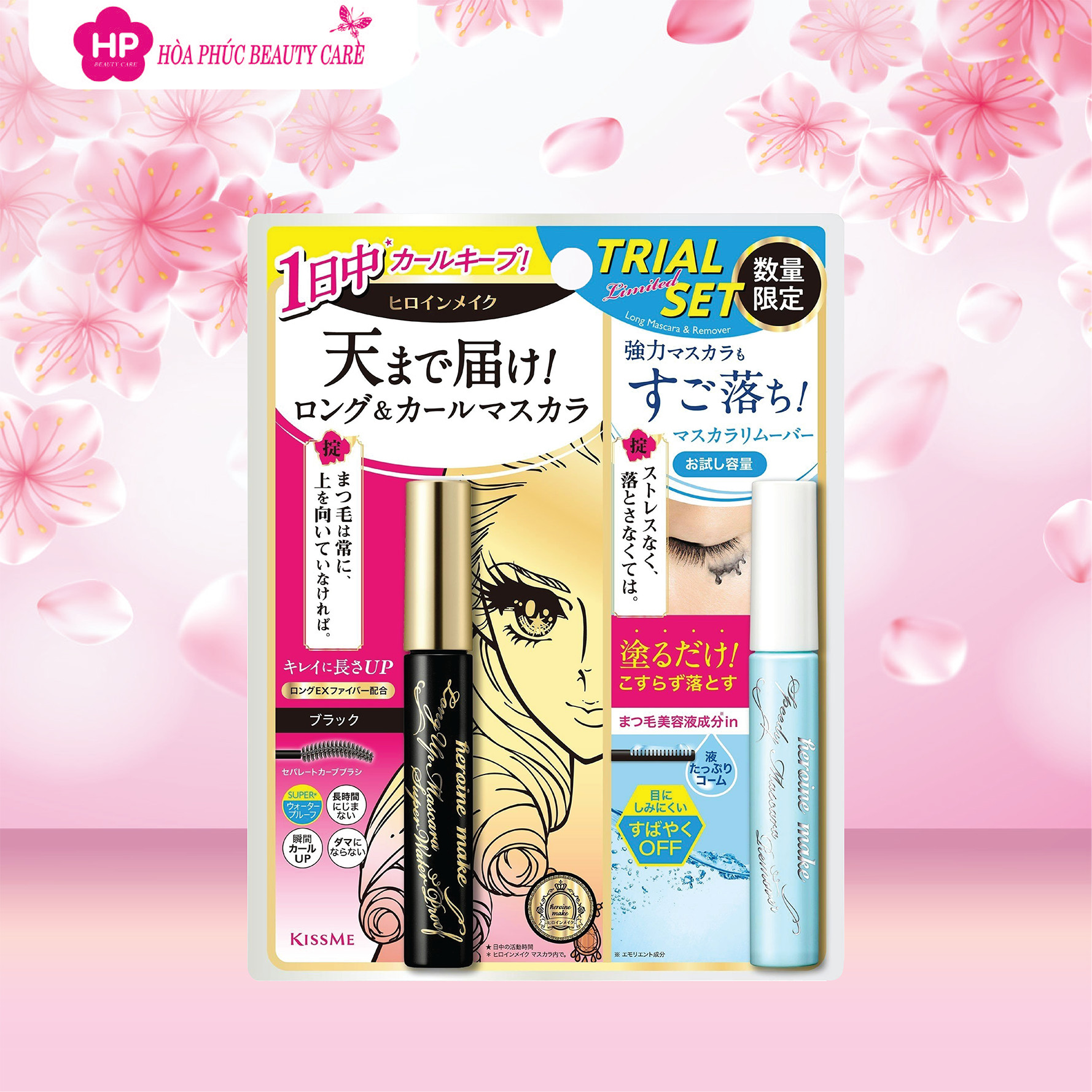 Set Dây Mascara Chuốt Mi Dài Và Mascara Tẩy Trang Mi Kissme Heroine Make (2 cây)