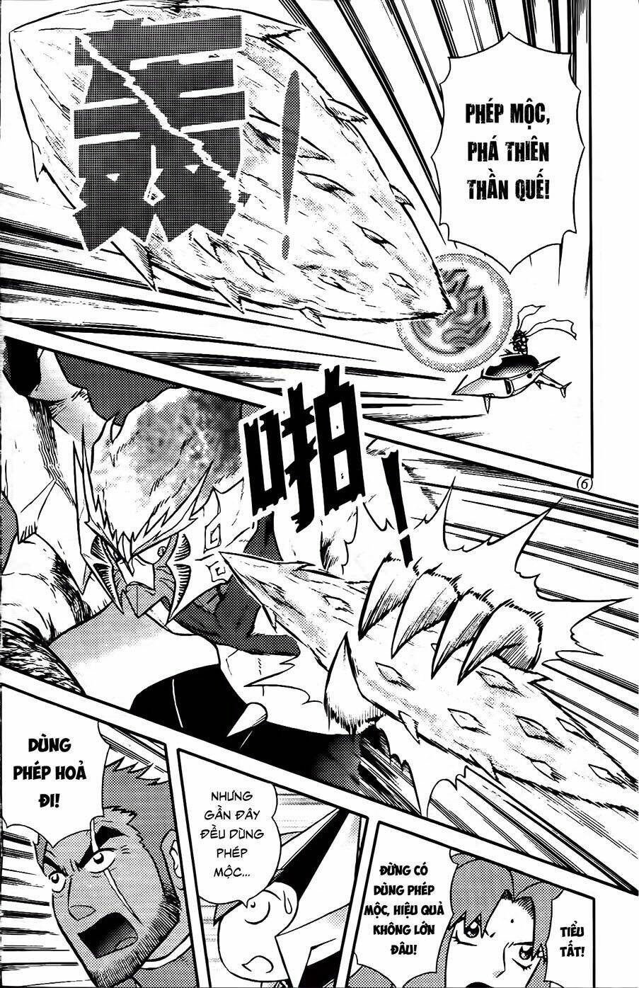 hiệp sĩ giấy g chapter 88.1 4