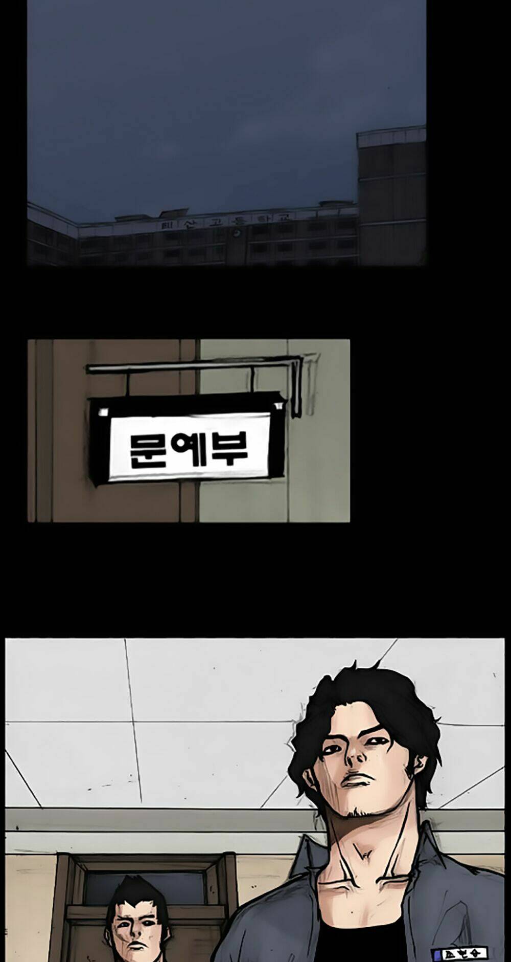 dokgo | độc cô chapter 46 31