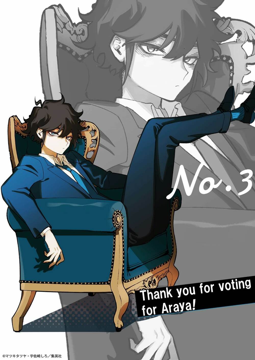 nữ diễn viên tài năng chapter 107 8