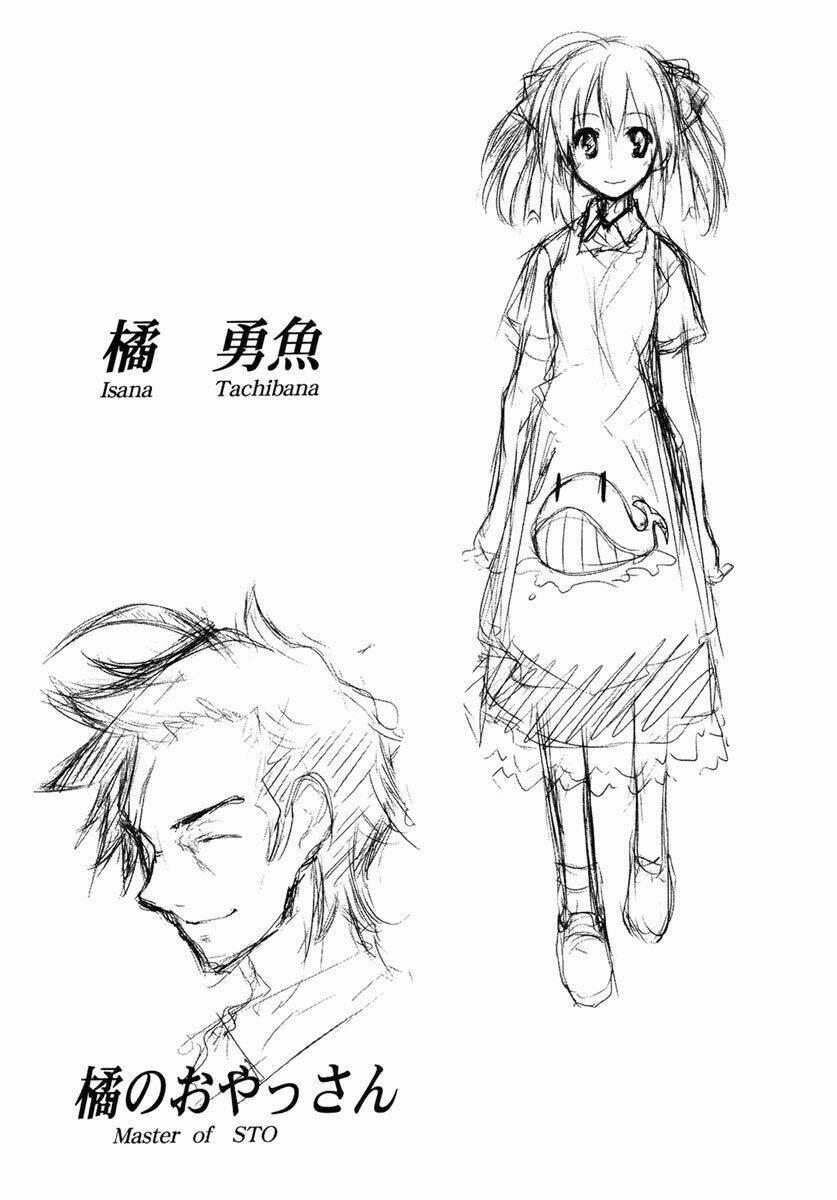 yumekui merry chapter 6 1