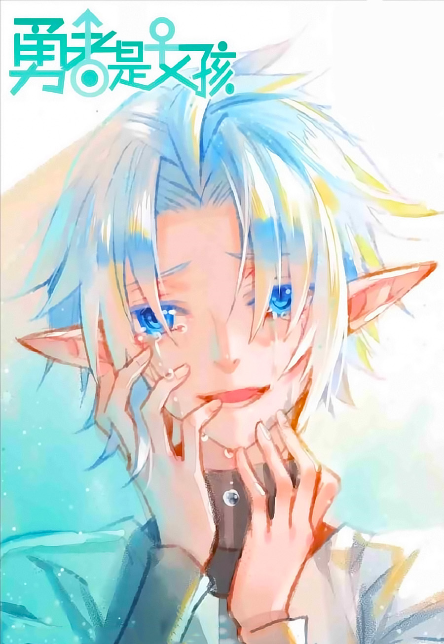 nữ nhân dũng cảm chapter 57 1