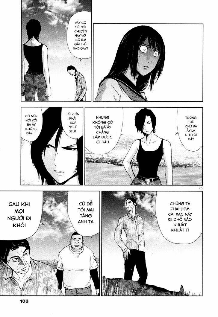 imawa no michi no alice: alice on border road chapter 2 23