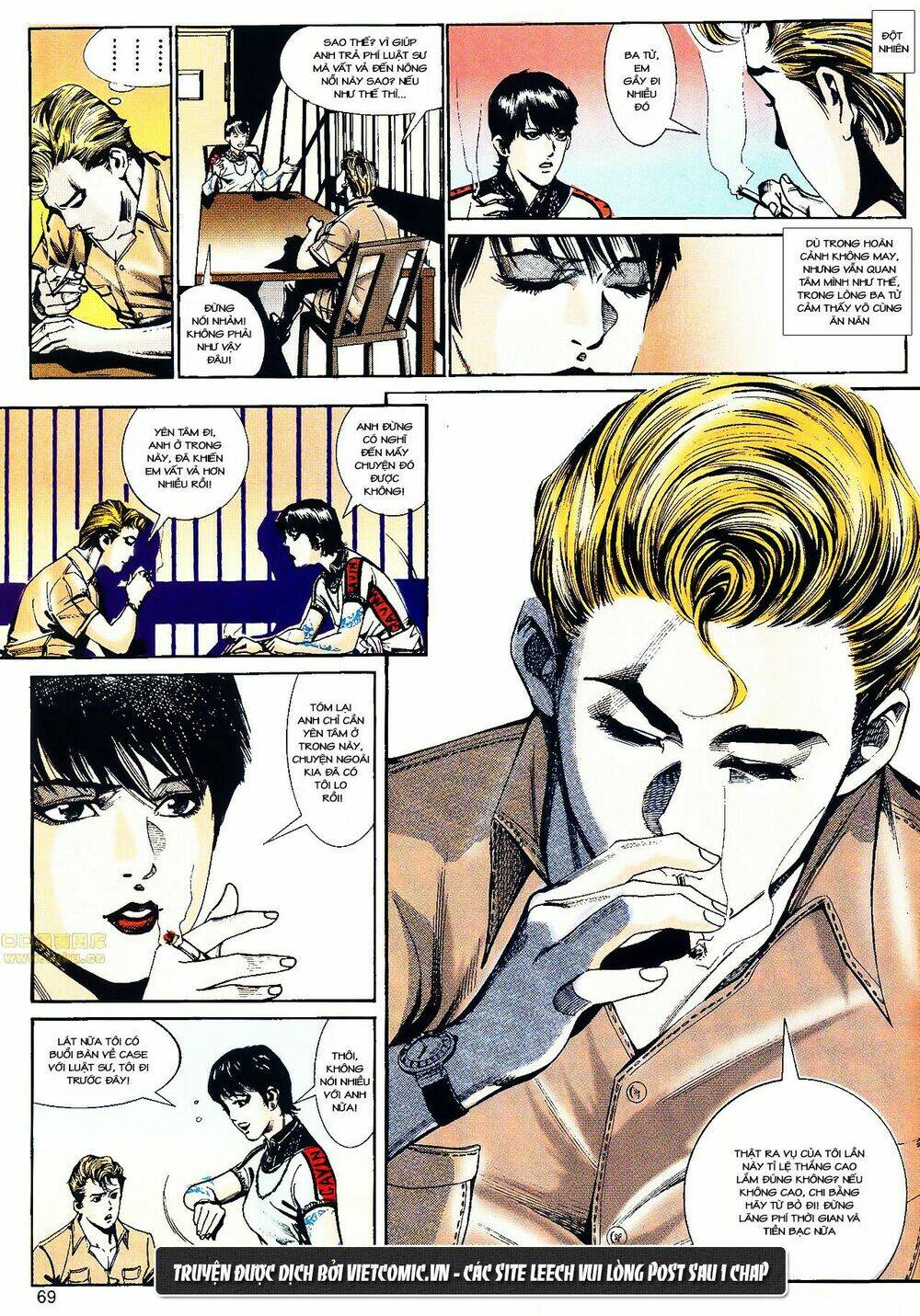 cổ hoặc nữ chapter 18 22