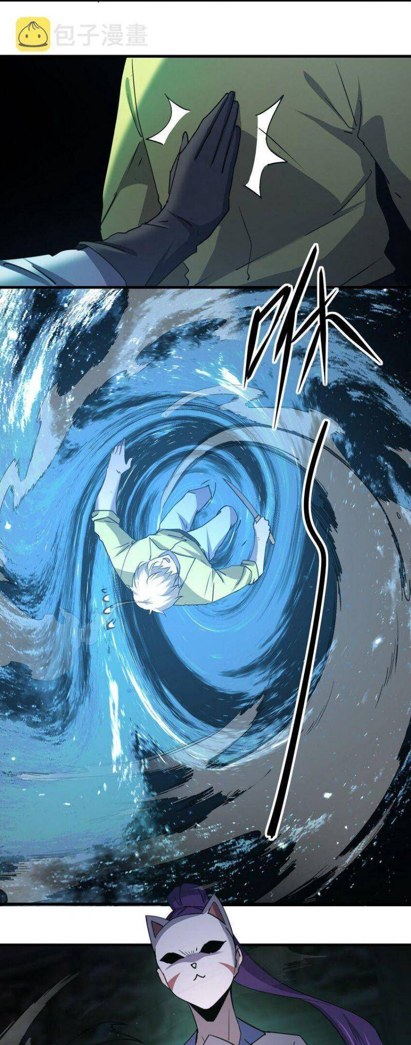 đừng hiểu lầm, tôi mới là người bị hại! chapter 81 11