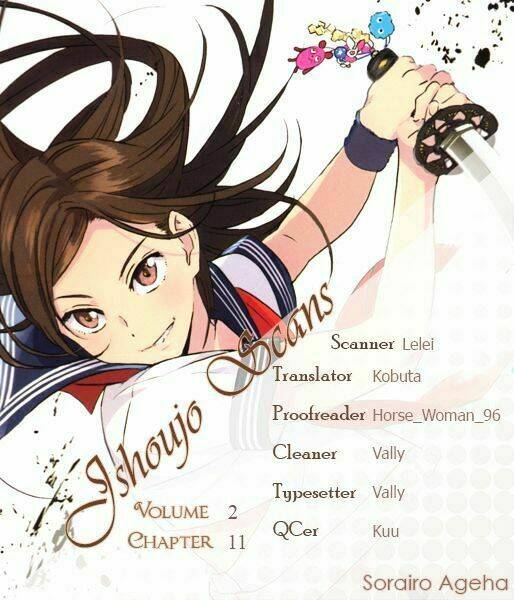 sorairo ageha chapter 11 23