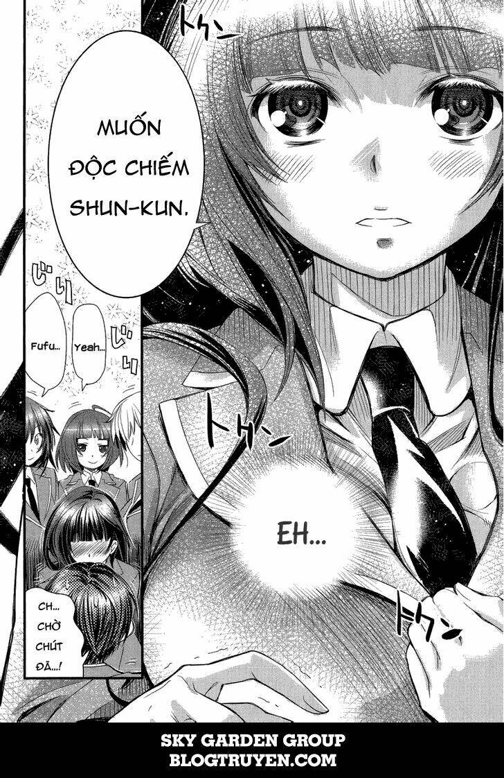 ane kurabe chapter 1 17