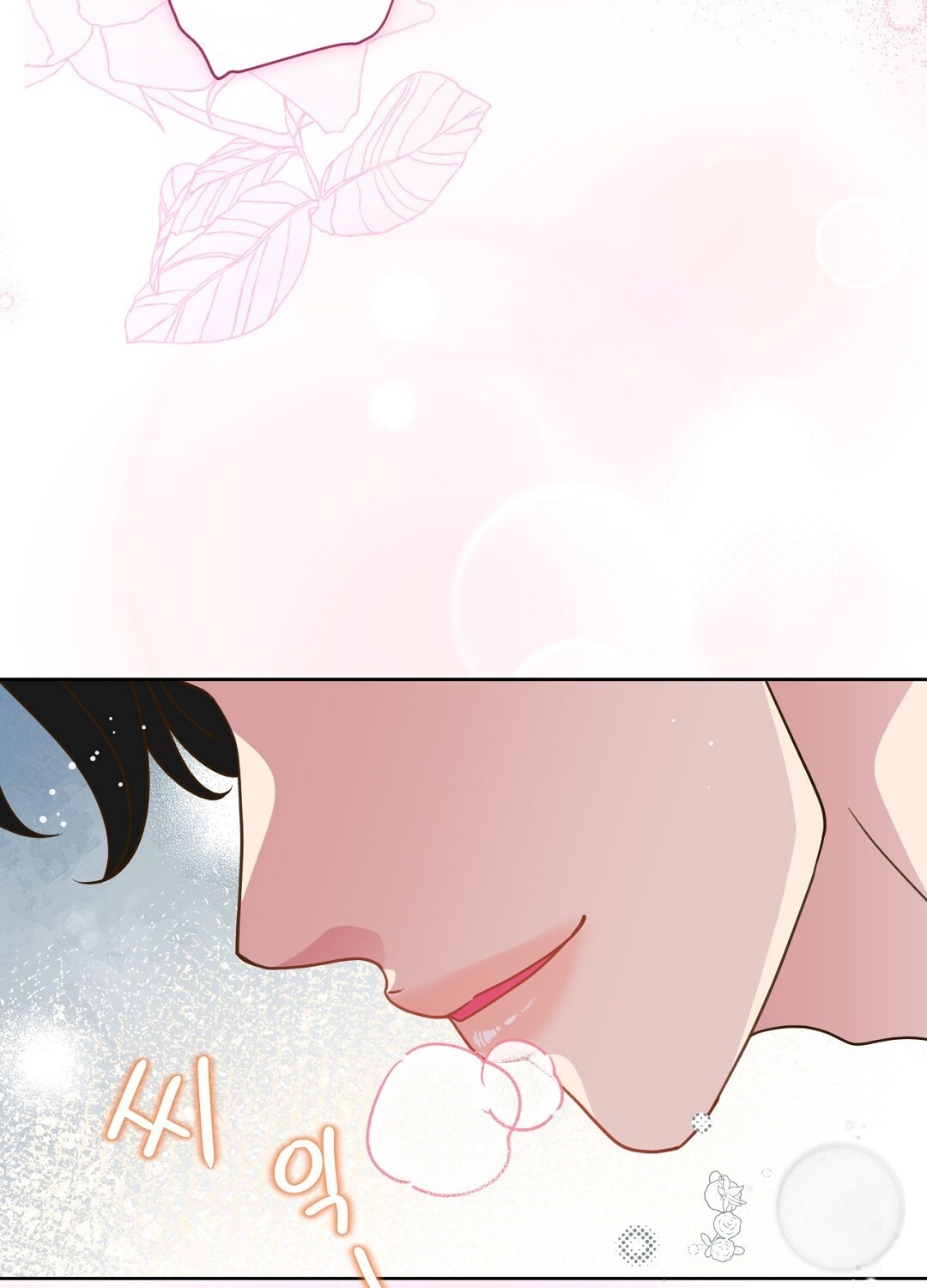 [18+] trải nghiệm thân mật với bạn của anh trai chapter 41.2 14