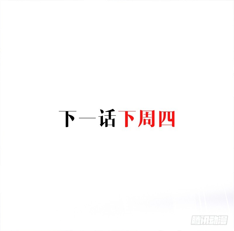 trò chơi trừng phạt chapter 68 53