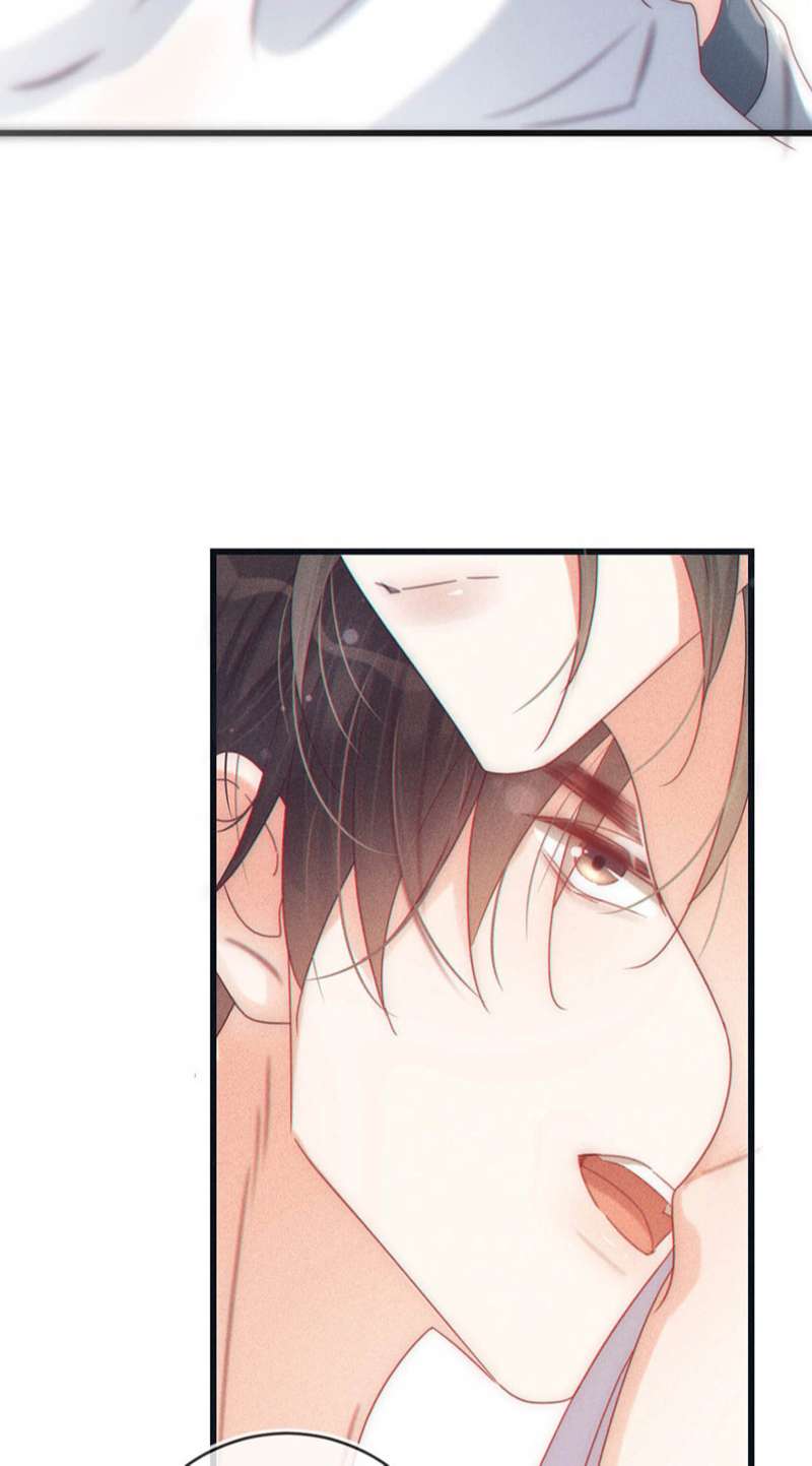 nịch tửu chapter 75 7