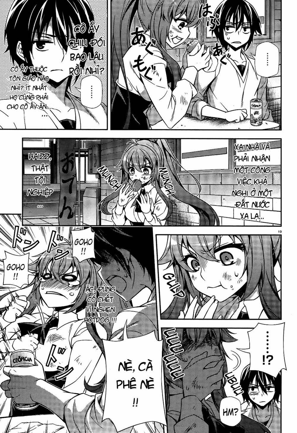 ark:romancer chapter 1 18