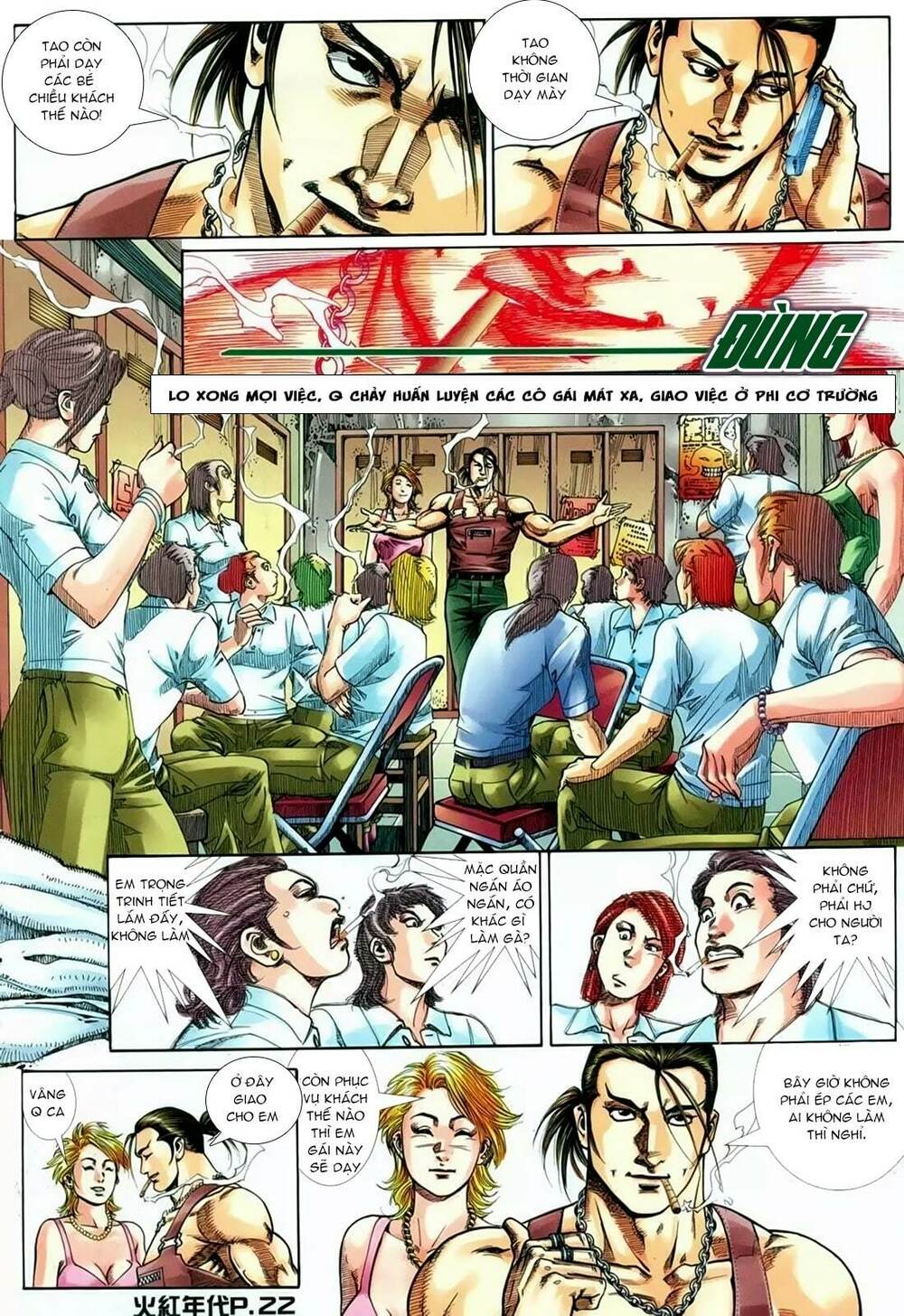 hỏa hồng niên đại hắc cốt đường chapter 132 18