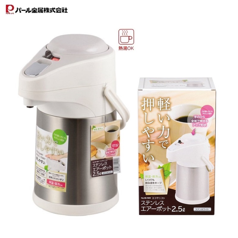 Phích giữ nhiệt Pearl Metal Air Pot 2.5L - Trắng - Hàng Nội Địa Nhật Bản nhập khẩu