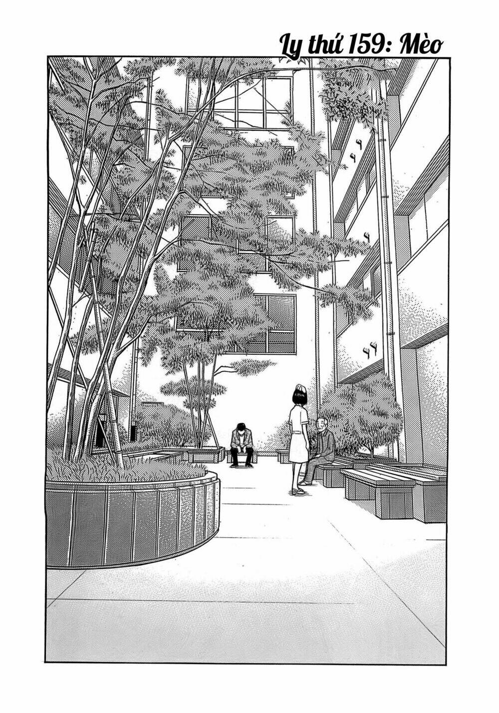 bartender chapter 159 6