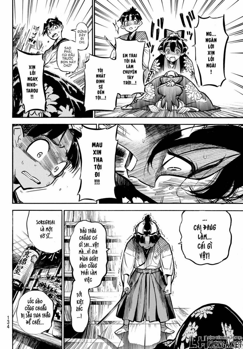 mononote: edo shinobi kagyou chapter 2 28