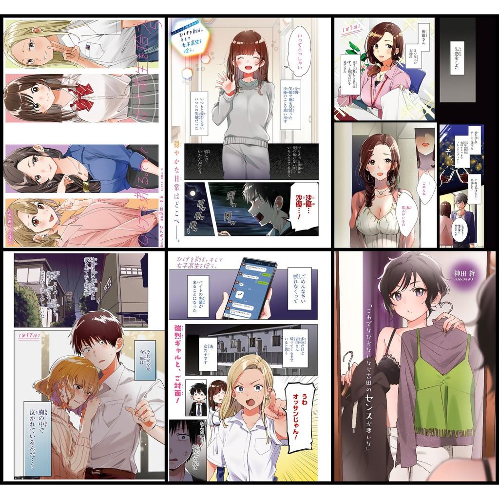 Bộ 6 Poster anime Higehiro - A3,A4,A5