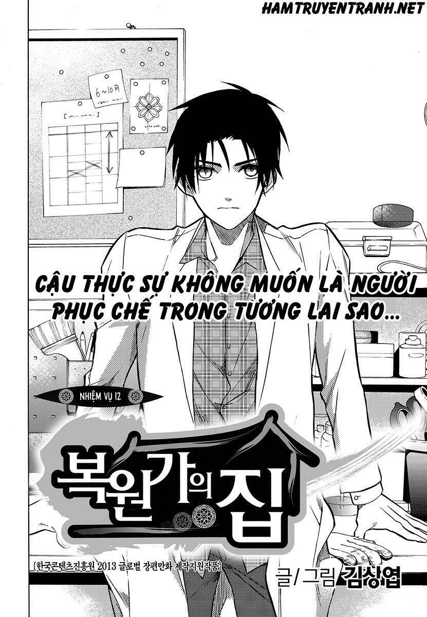 ngôi nhà của người phục chế chapter 17 2