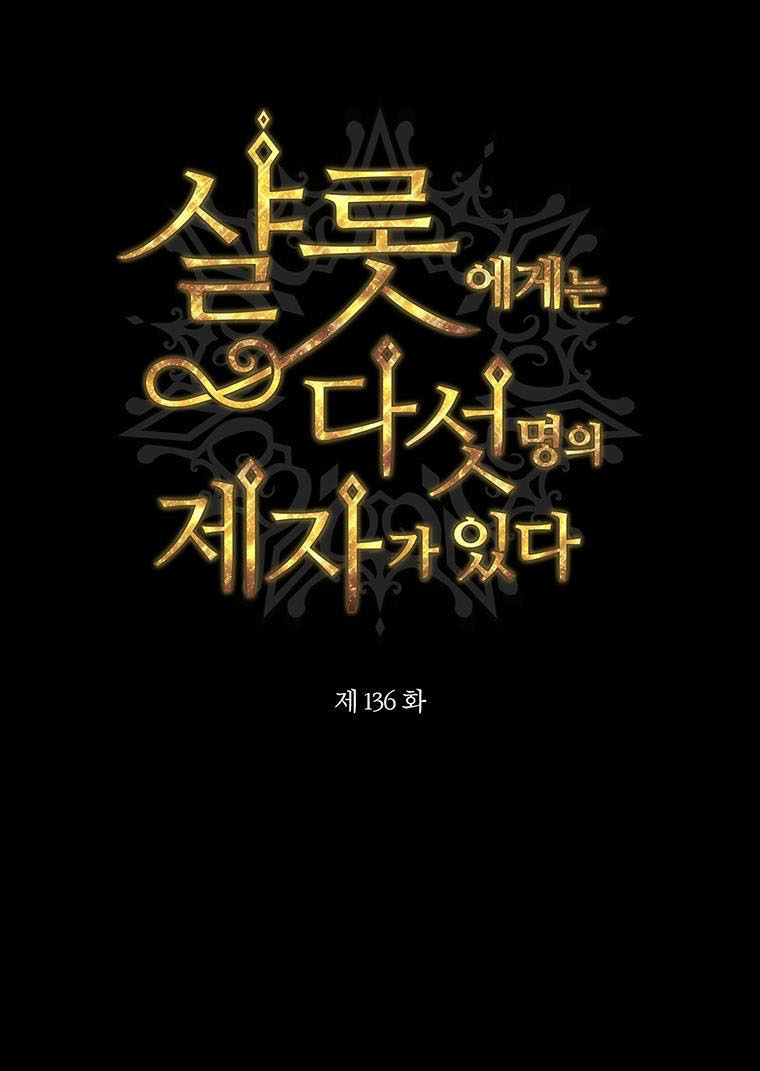 năm môn đệ của charlotte chapter 136.1 23