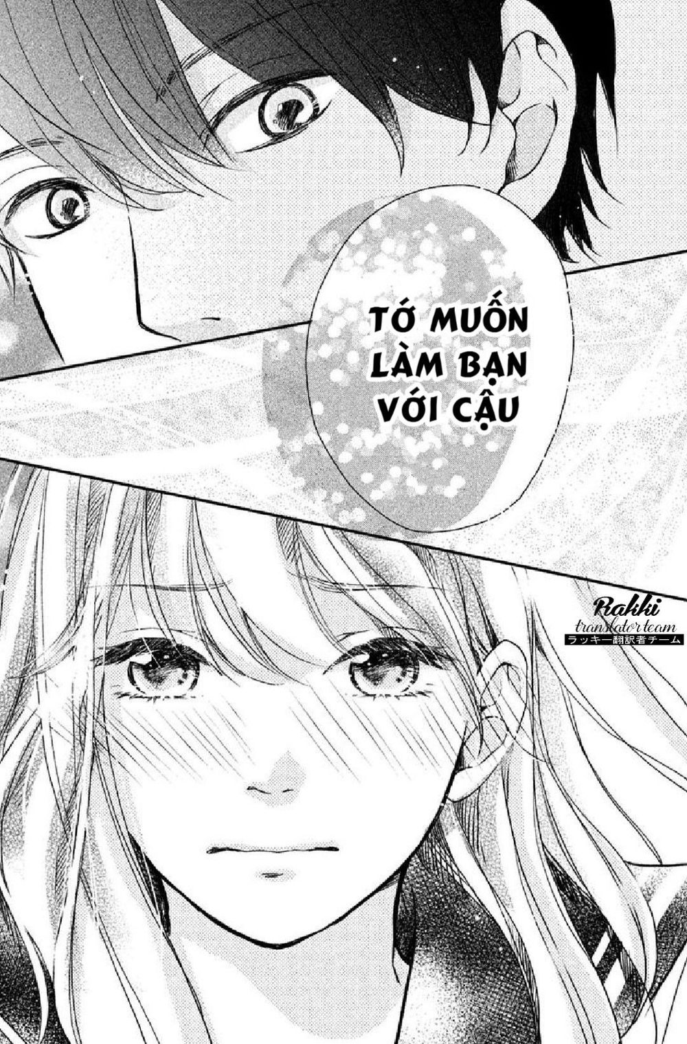 mikansei demo koi ga ii. chapter 1 43