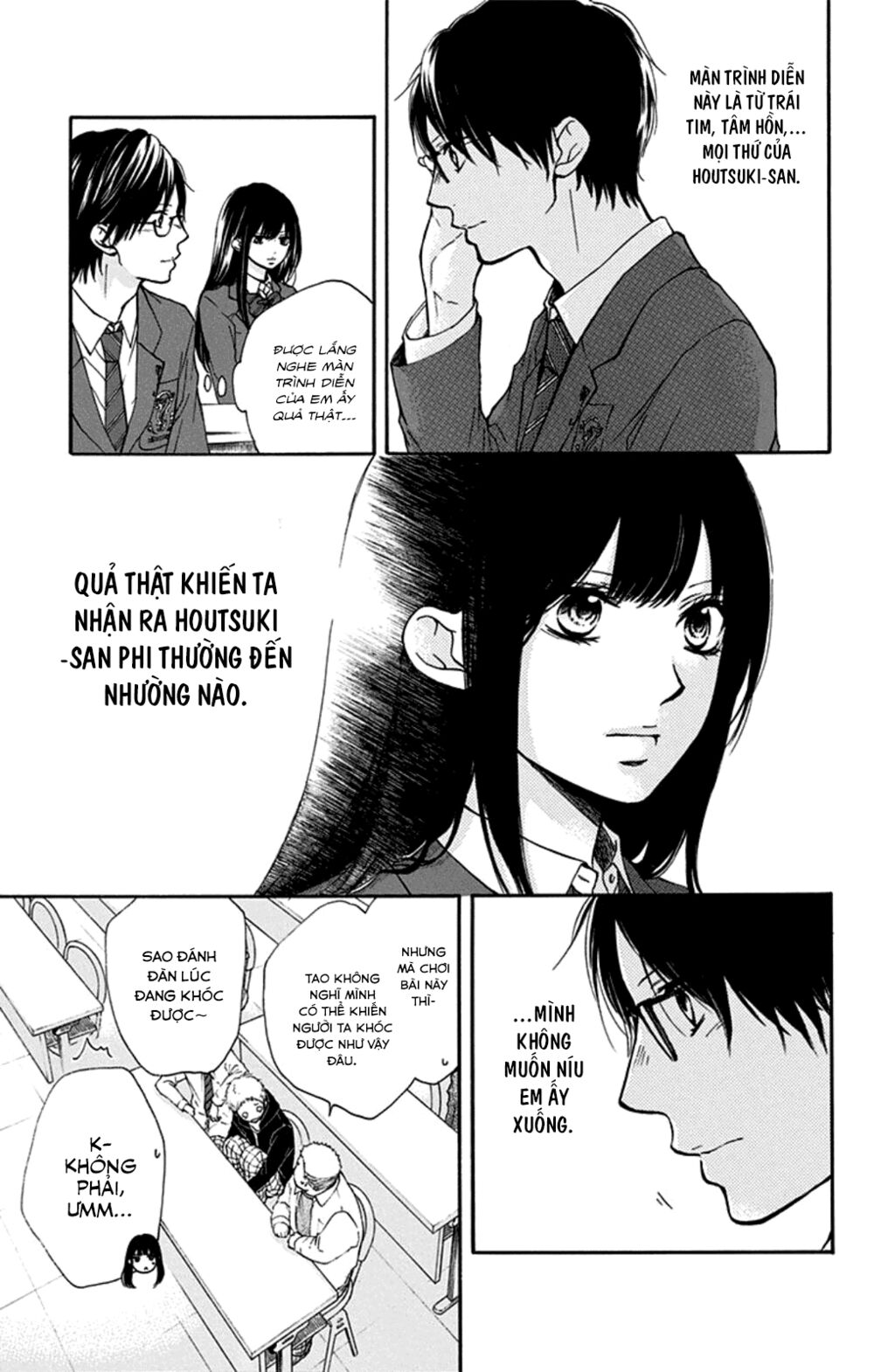 kono oto tomare! chapter 33 3