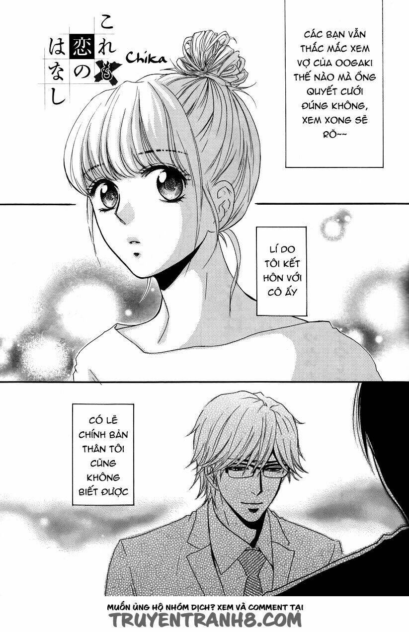 kore wa koi no hanashi chapter 28.5 3