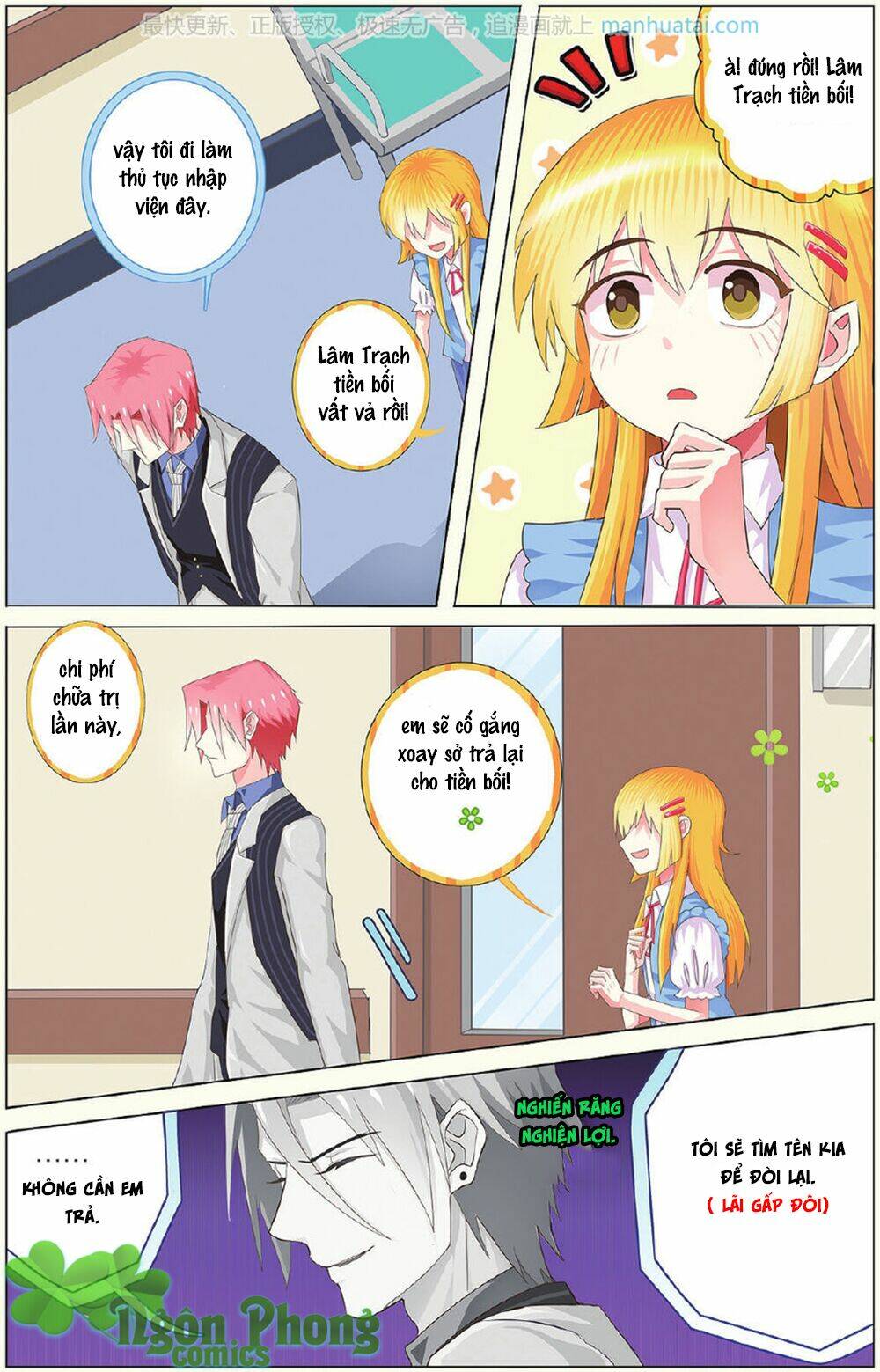 xin ngài đấy điền lão gia chapter 17 20