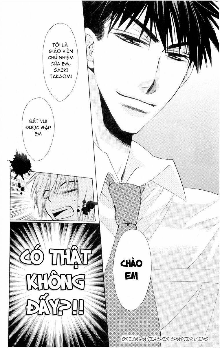 thầy giáo của tôi chapter 1 51